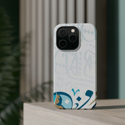 White Blue and Gold Arabic Calligraphy Iphone Magnetic Tough Case