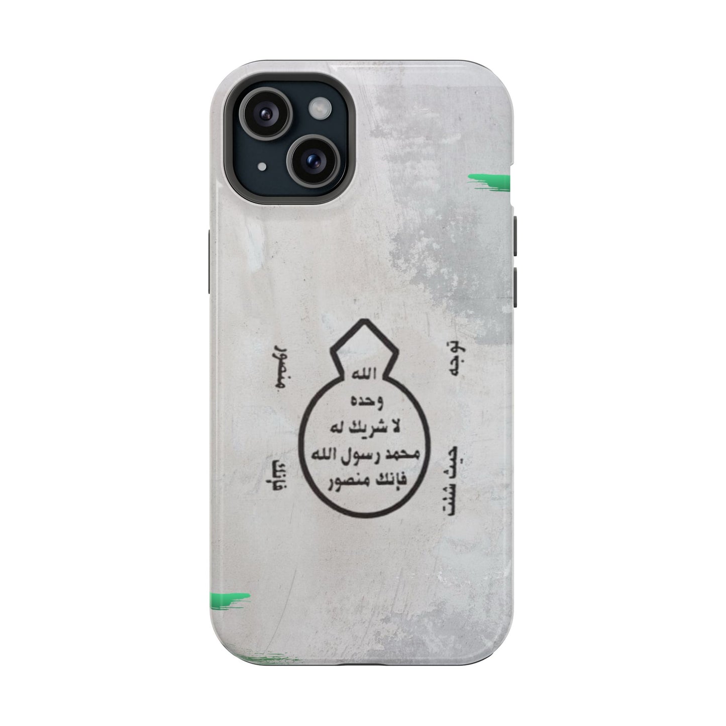 Khatm al Nubuwa - Phone Case  - Iphone Magnetic Tough Cases