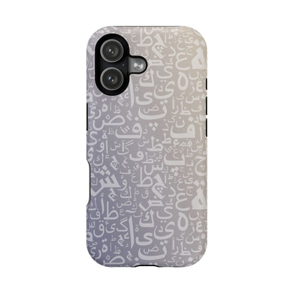 Light Purple and White Arabic Letters - Iphone Magnetic Tough Case