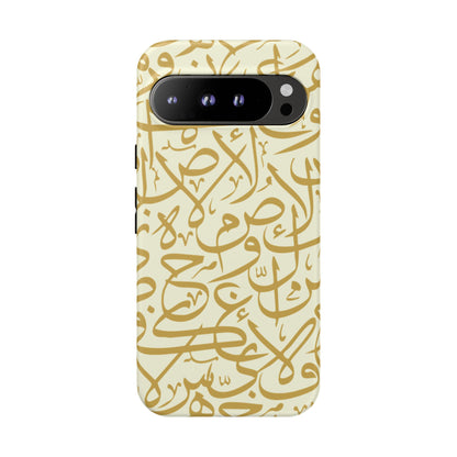 Beige and Gold Arabic Calligraphy Google and Samsung Tough Cases