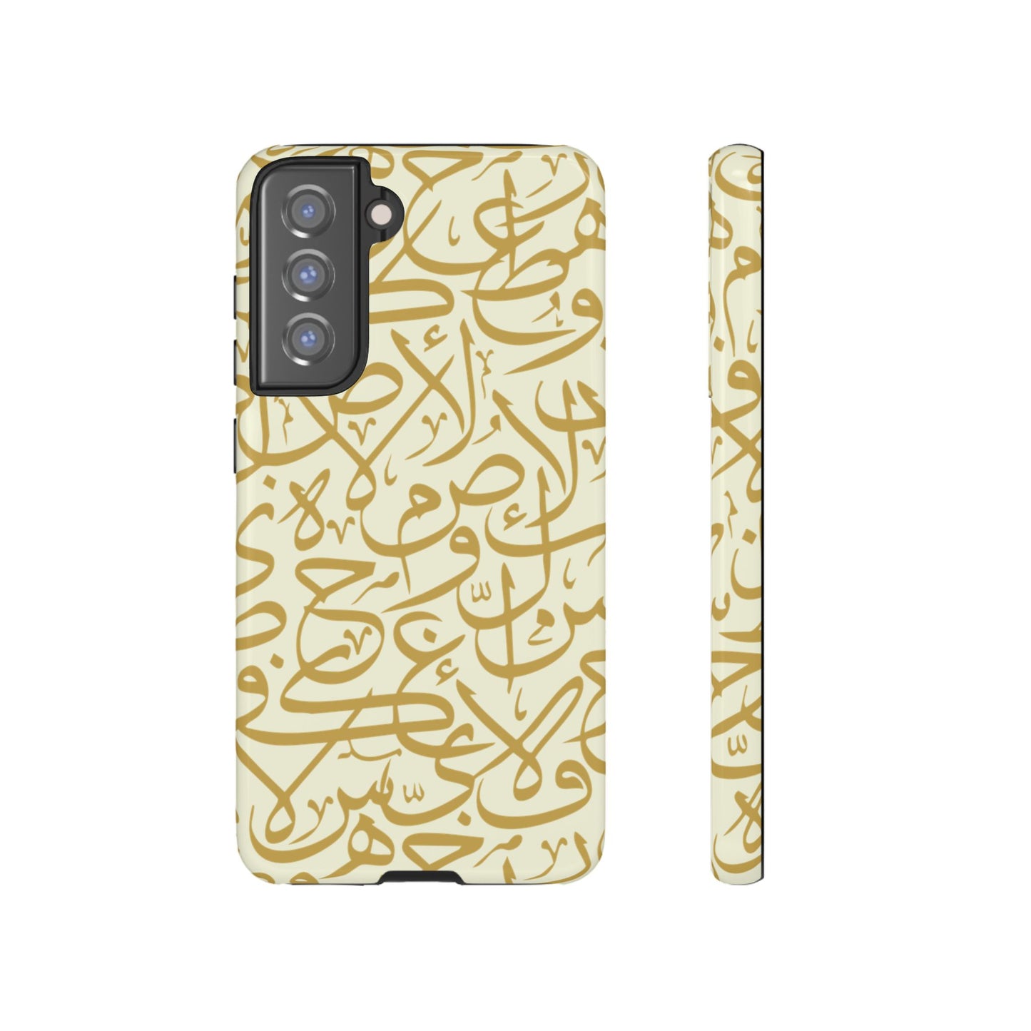 Beige and Gold Arabic Calligraphy Google and Samsung Tough Cases