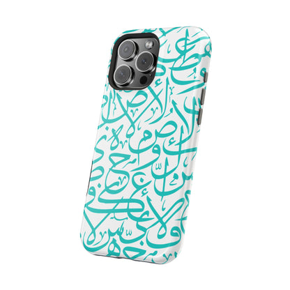 Beige and Blue Arabic Letters  Iphone Magnetic Tough Cases