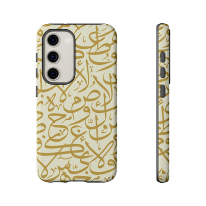 Beige and Gold Arabic Calligraphy Google and Samsung Tough Cases
