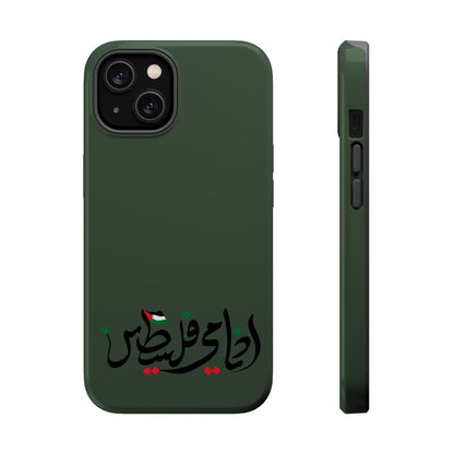 Ana Dami Filistini Design - Iphone Magnetic Tough Case