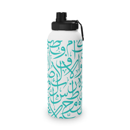 Arabic Letters Turquoise - Stylish Stainless Steel Water Bottle with Sports Lid