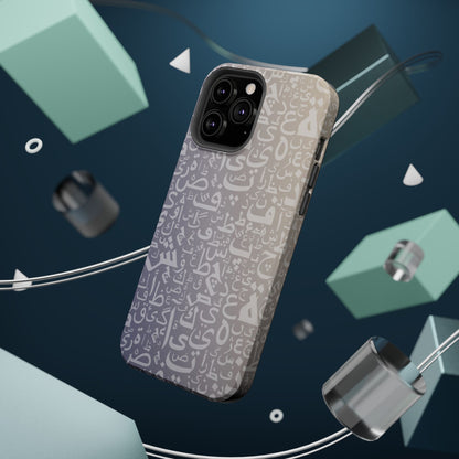 Light Purple and White Arabic Letters - Iphone Magnetic Tough Case