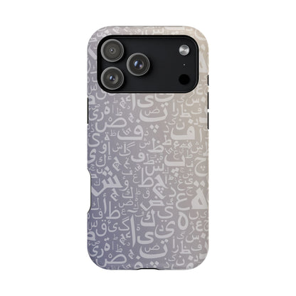 Light Purple and White Arabic Letters - Iphone Magnetic Tough Case