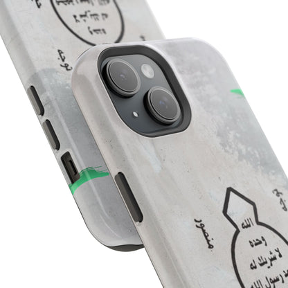 Khatm al Nubuwa - Phone Case  - Iphone Magnetic Tough Cases