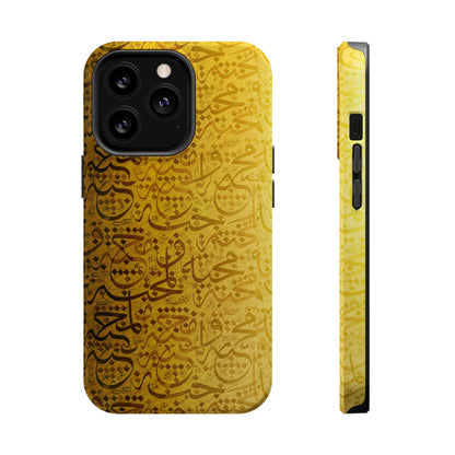 Arabic Love 💕 “حب" - Iphone Magnetic Tough Case