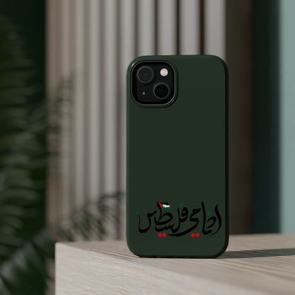 Ana Dami Filistini Design - Iphone Magnetic Tough Case