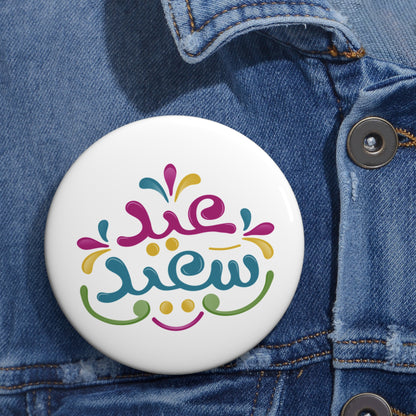 Happy Eid Pin Buttons - Stylish, Unique Badges for Holidays