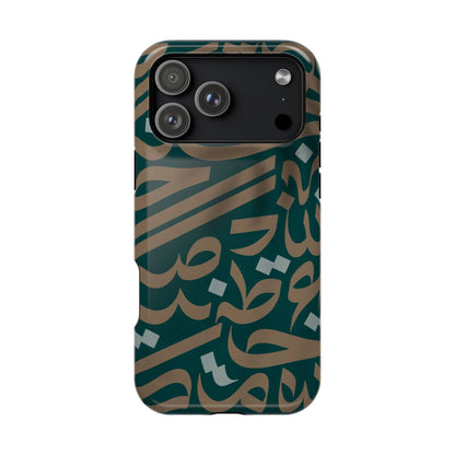 Gold and Green Arabic Calligraphy Design - Iphone Magnetic Tough Case