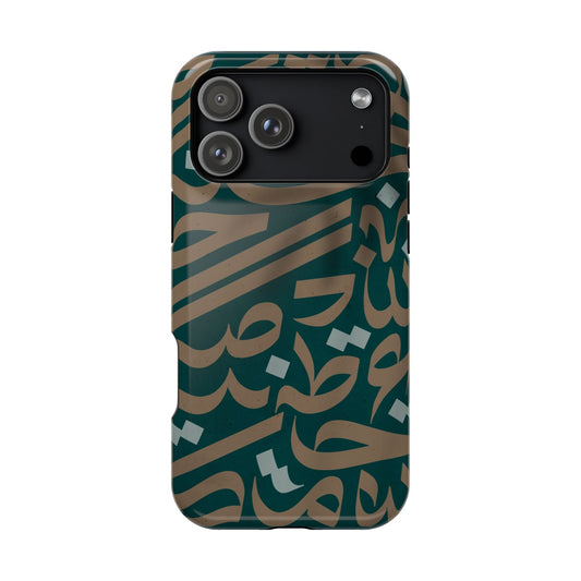 Gold and Green Arabic Calligraphy Design - Iphone Magnetic Tough Case