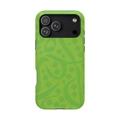 Green calligraphy Design - Iphone Magnetic Tough Case