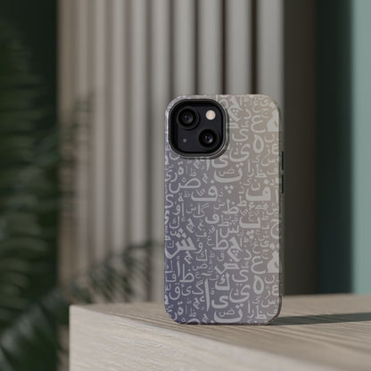 Light Purple and White Arabic Letters - Iphone Magnetic Tough Case