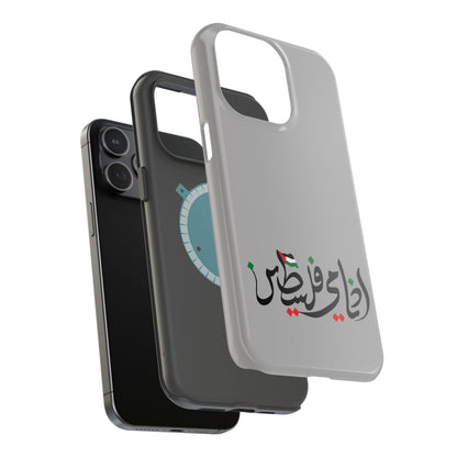 Ana Dami Filistini Grey Design - Iphone Magnetic Tough Case