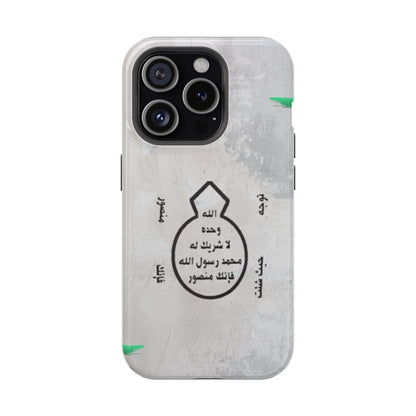 Khatm al Nubuwa - Phone Case  - Iphone Magnetic Tough Cases