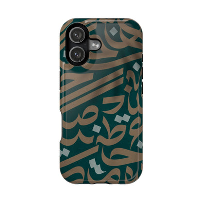 Gold and Green Arabic Calligraphy Design - Iphone Magnetic Tough Case