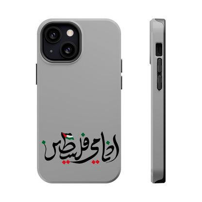Ana Dami Filistini Grey Design - Iphone Magnetic Tough Case
