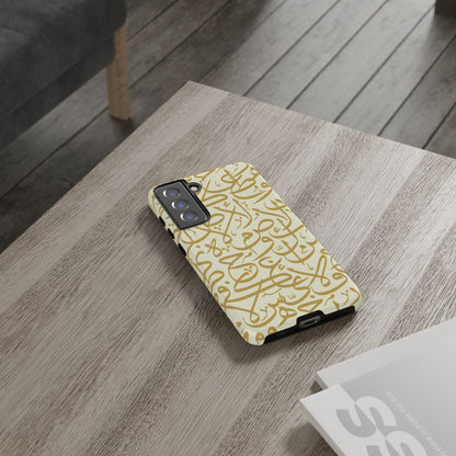 Beige and Gold Arabic Calligraphy Google and Samsung Tough Cases