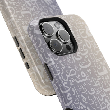 Light Purple and White Arabic Letters - Iphone Magnetic Tough Case