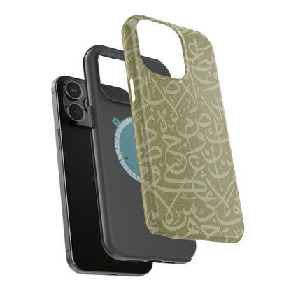 Olive Green Arabic Letters Calligraphy Iphone Magnetic Tough Case