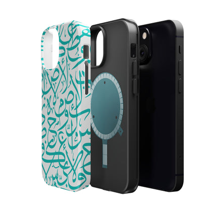 Beige and Blue Arabic Letters  Iphone Magnetic Tough Cases