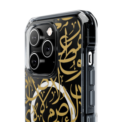 Golden Arabic calligraphy Letters  MagSafe Clear Phone Case