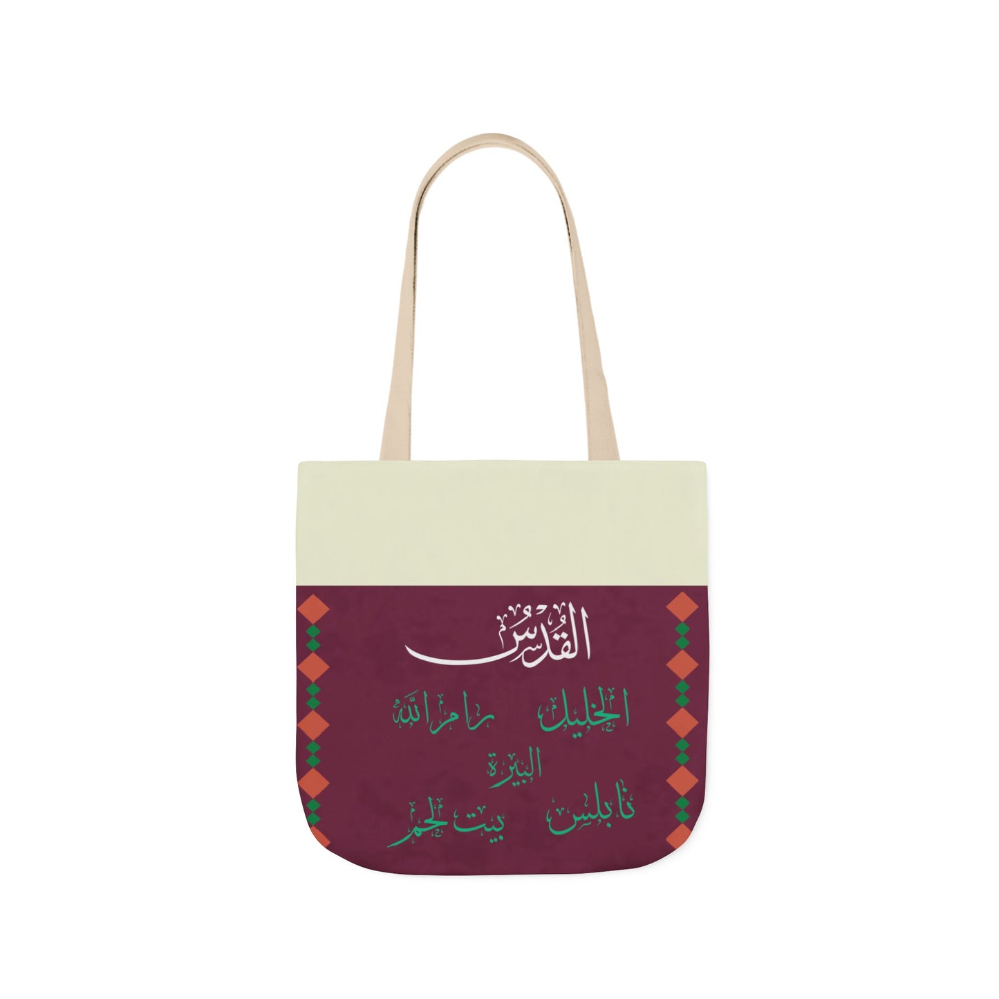 Palestinian  Cities  Design Tote Bag, 2-Color Straps