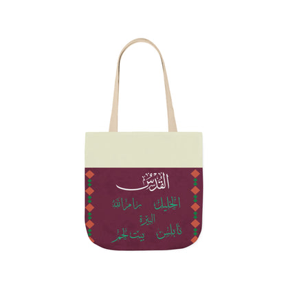 Palestinian  Cities  Design Tote Bag, 2-Color Straps