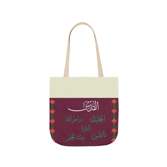 Palestinian  Cities  Design Tote Bag, 2-Color Straps