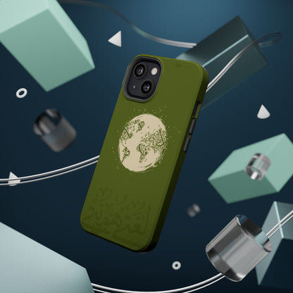 My Language My Pride Design - Iphone Magnetic Tough Case