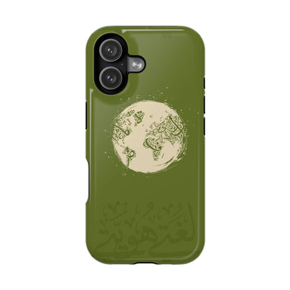 My Language My Pride Design - Iphone Magnetic Tough Case