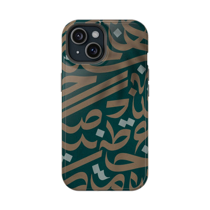 Gold and Green Arabic Calligraphy Design - Iphone Magnetic Tough Case