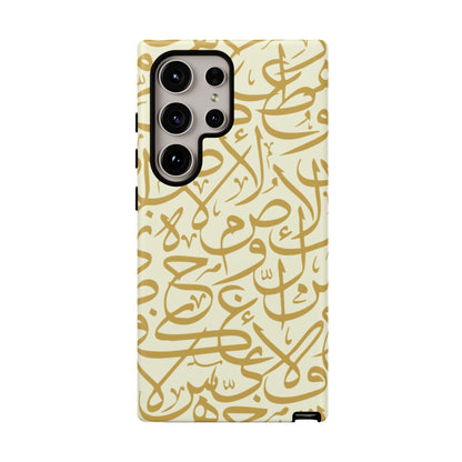 Beige and Gold Arabic Calligraphy Google and Samsung Tough Cases