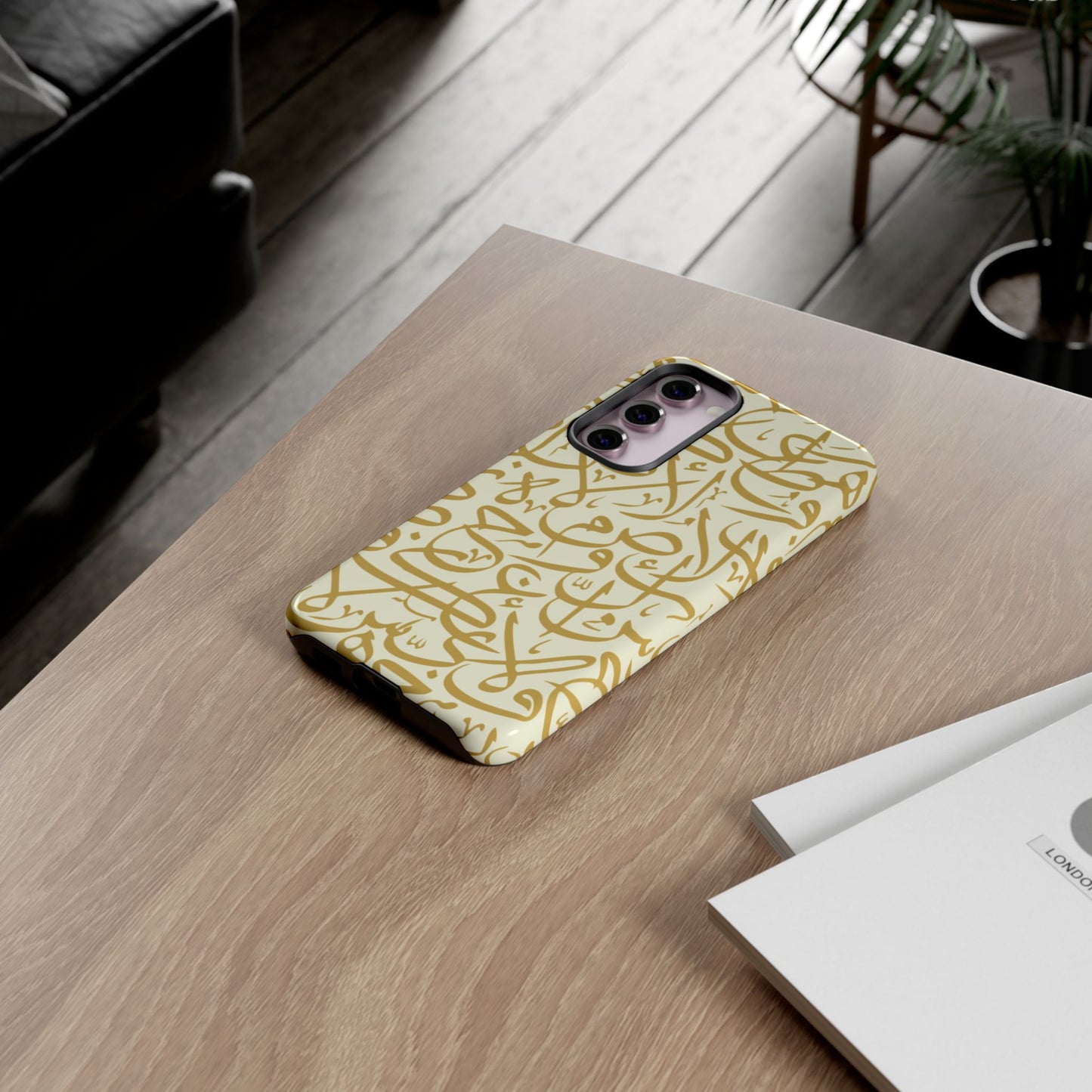 Beige and Gold Arabic Calligraphy Google and Samsung Tough Cases