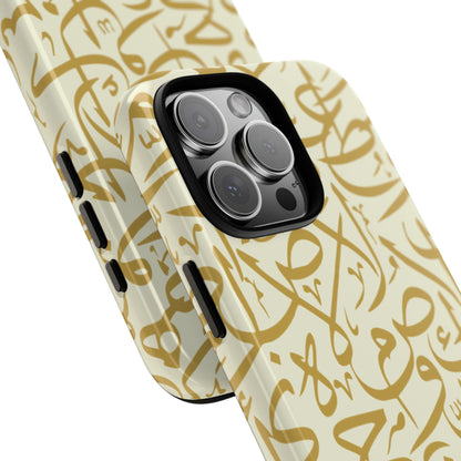 Beige and Gold Arabic Calligraphy Google and Samsung Tough Cases