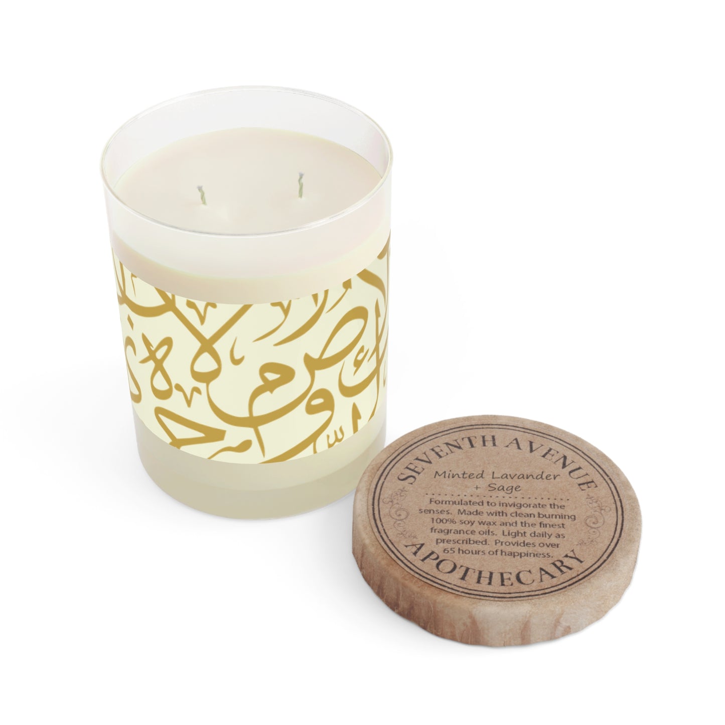 Beige and Gold Arabic Letters Festive Scented Candle - Eco Friendly 11oz