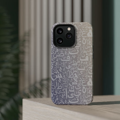 Light Purple and White Arabic Letters - Iphone Magnetic Tough Case