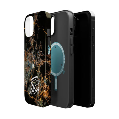 Mecca from Space 🕋 Iphone Magnetic Tough Cases