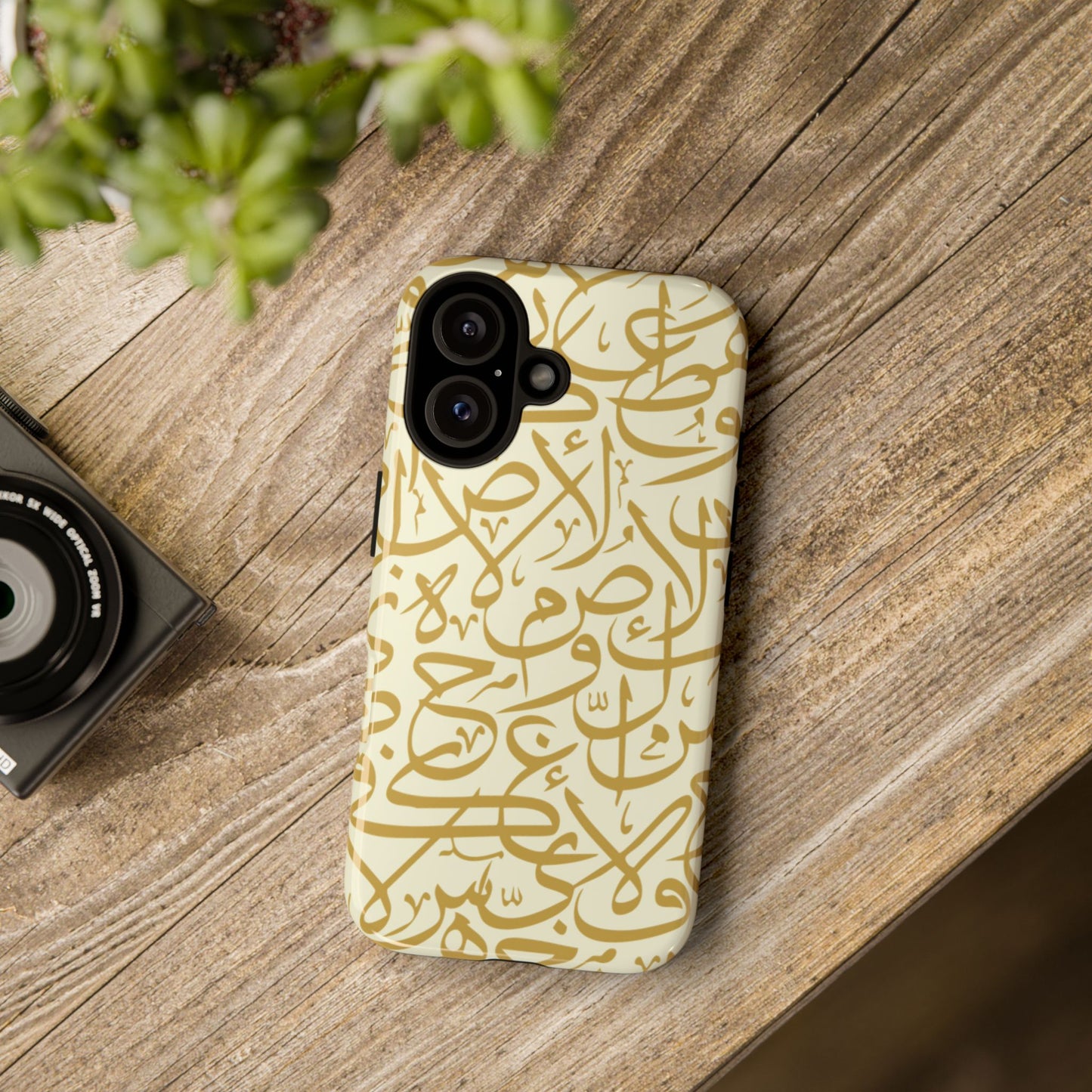Beige and Gold Arabic Calligraphy Google and Samsung Tough Cases
