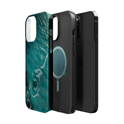 Special Arabic Letters  كهيعص Design Iphone Magnetic Tough Cases