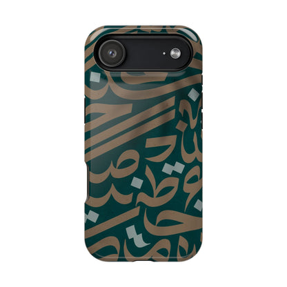 Gold and Green Arabic Calligraphy Design - Iphone Magnetic Tough Case