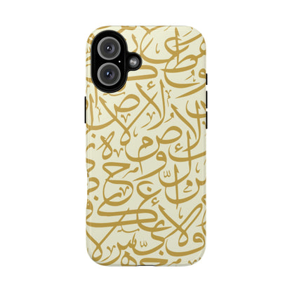 Beige and Gold Arabic Calligraphy Google and Samsung Tough Cases
