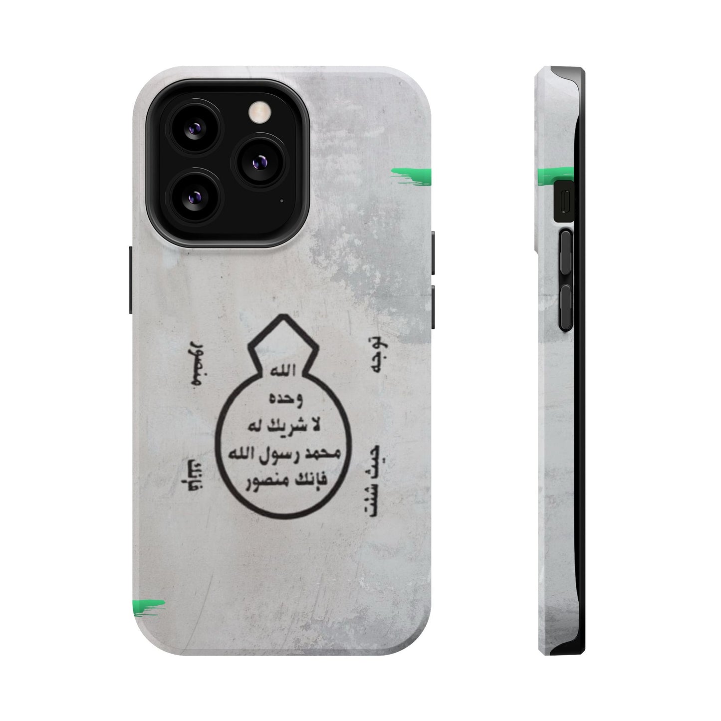 Khatm al Nubuwa - Phone Case  - Iphone Magnetic Tough Cases
