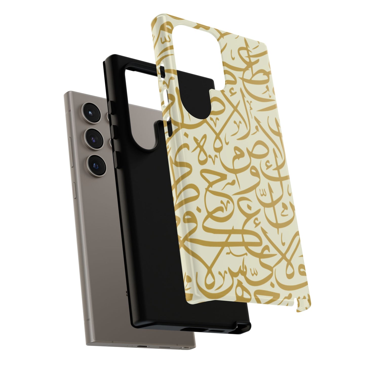 Beige and Gold Arabic Calligraphy Google and Samsung Tough Cases