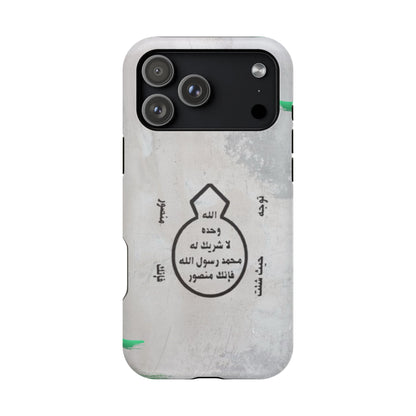 Khatm al Nubuwa - Phone Case  - Iphone Magnetic Tough Cases