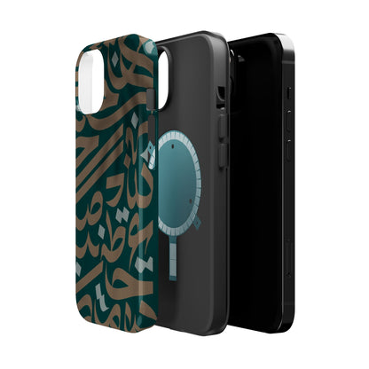 Gold and Green Arabic Calligraphy Design - Iphone Magnetic Tough Case