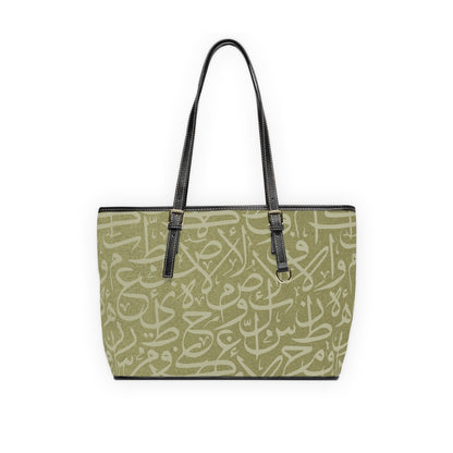 Olive Green ARABIC Calligraphy Letters  Pattern Leather Shoulder Bag