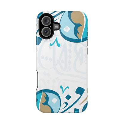 White Blue and Gold Arabic Calligraphy Iphone Magnetic Tough Case